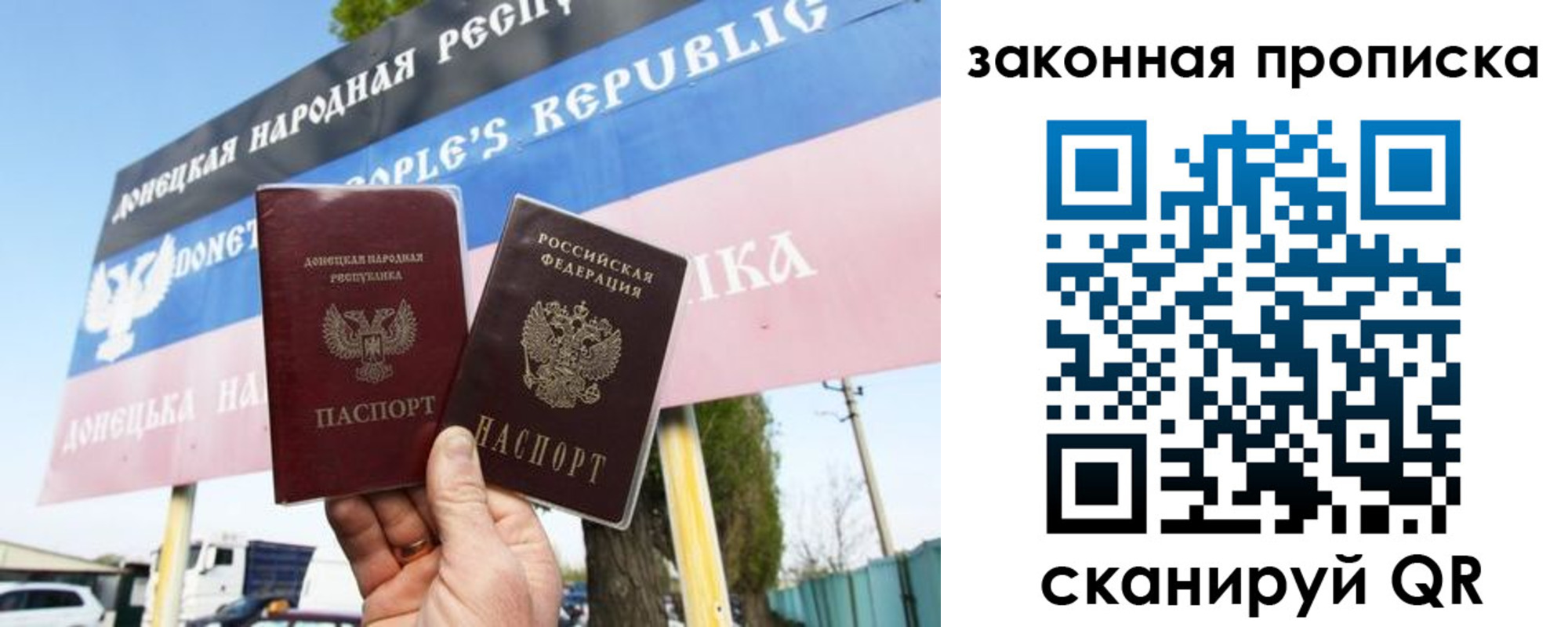 временная регистрация в Владимире
