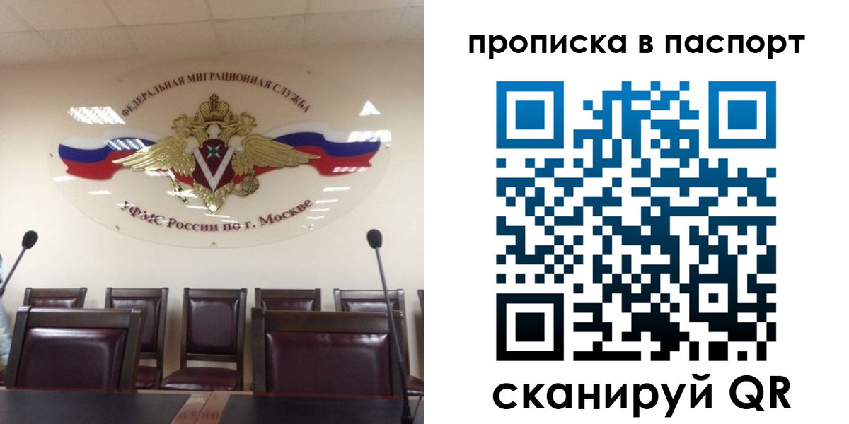 регистрация в Владимире