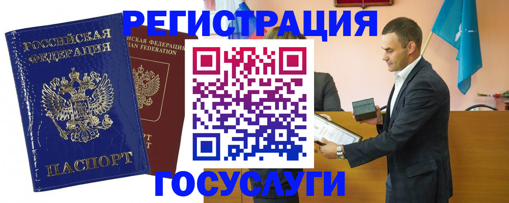 миграционный учет в Владимире