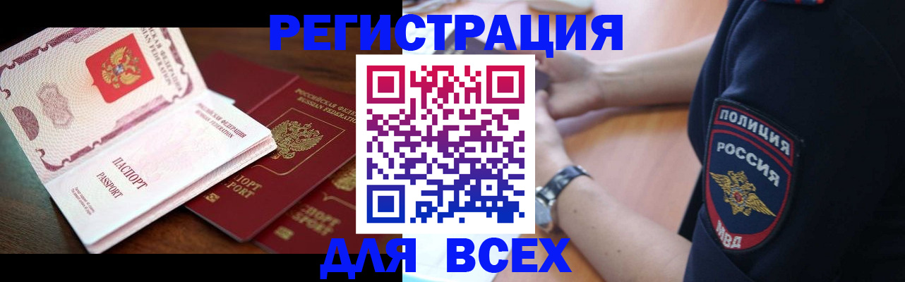 регистрация для школы в Владимире